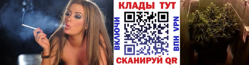 Купить закладку Бошки Шишки  Alpha PVP  Гашиш  МЕФ  ЭКСТАЗИ  КОКАИН  Воронеж