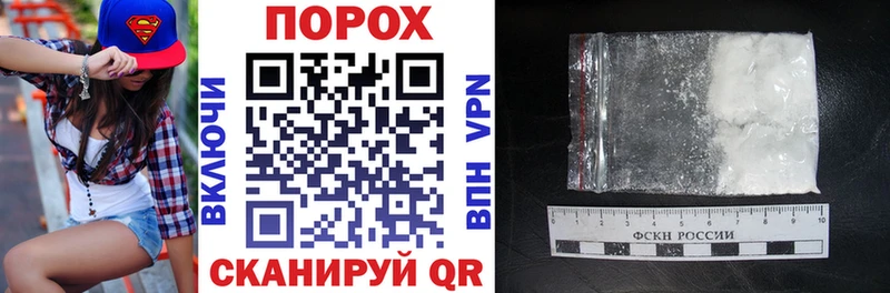 АМФ VHQ  Купить закладки  Воронеж 