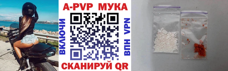 Купить Воронеж Alpha PVP VHQ
