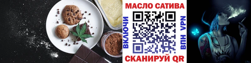 Купить закладки  Воронеж  Печенье с ТГК конопля 