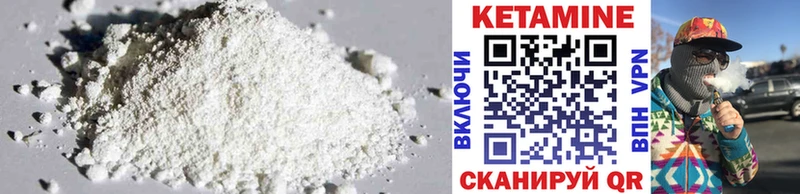 Купить  Воронеж  КЕТАМИН VHQ 