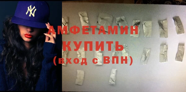 дурь Волосово