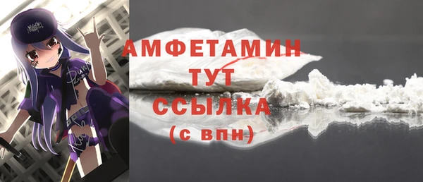 дурь Волосово