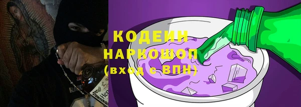мефедрон мука Верея