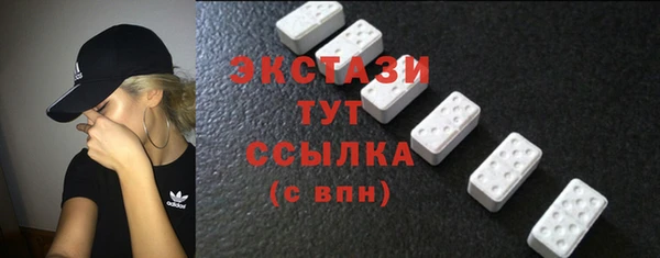 первитин Волоколамск