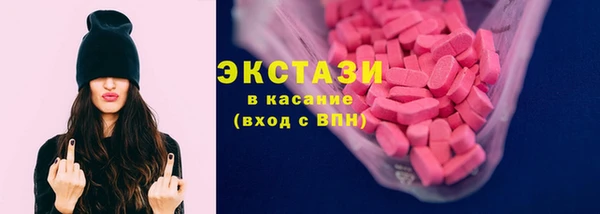 первитин Волоколамск