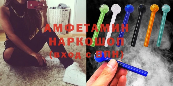 первитин Волоколамск
