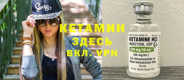 мефедрон мука Верея