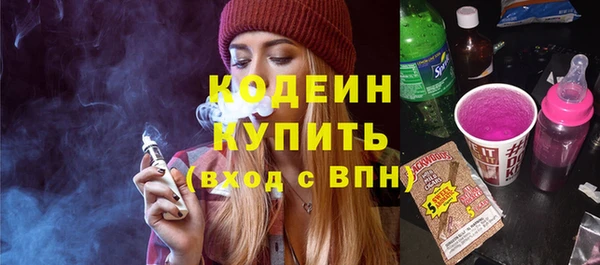 первитин Волоколамск