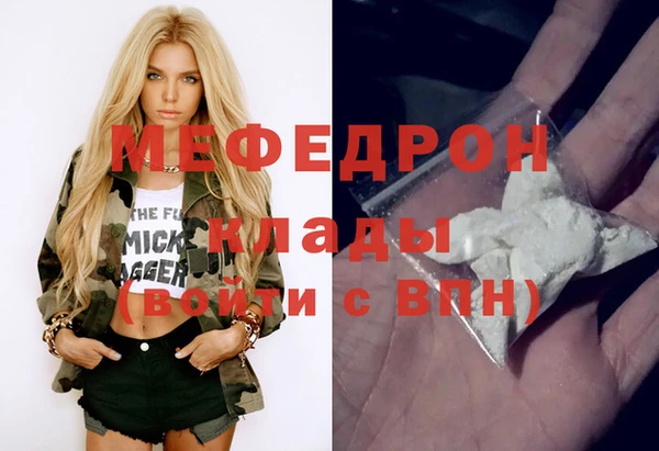 метадон Володарск