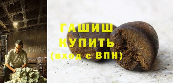 первитин Волоколамск
