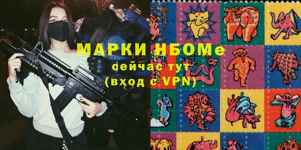метадон Володарск