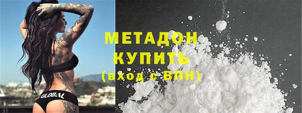метадон Володарск