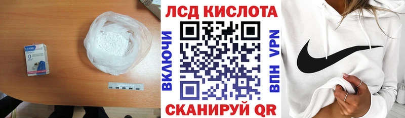 ЛСД экстази кислота  Купить  Воронеж 