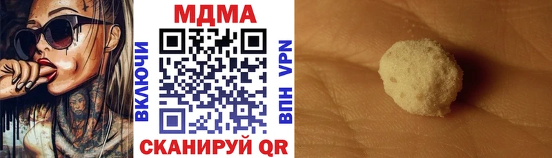 Купить где  Воронеж  МДМА crystal 